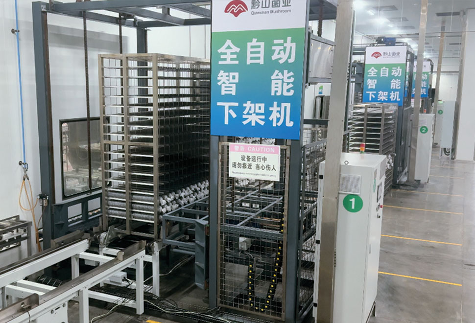贵州黔山菌业（日产10万包香菇）